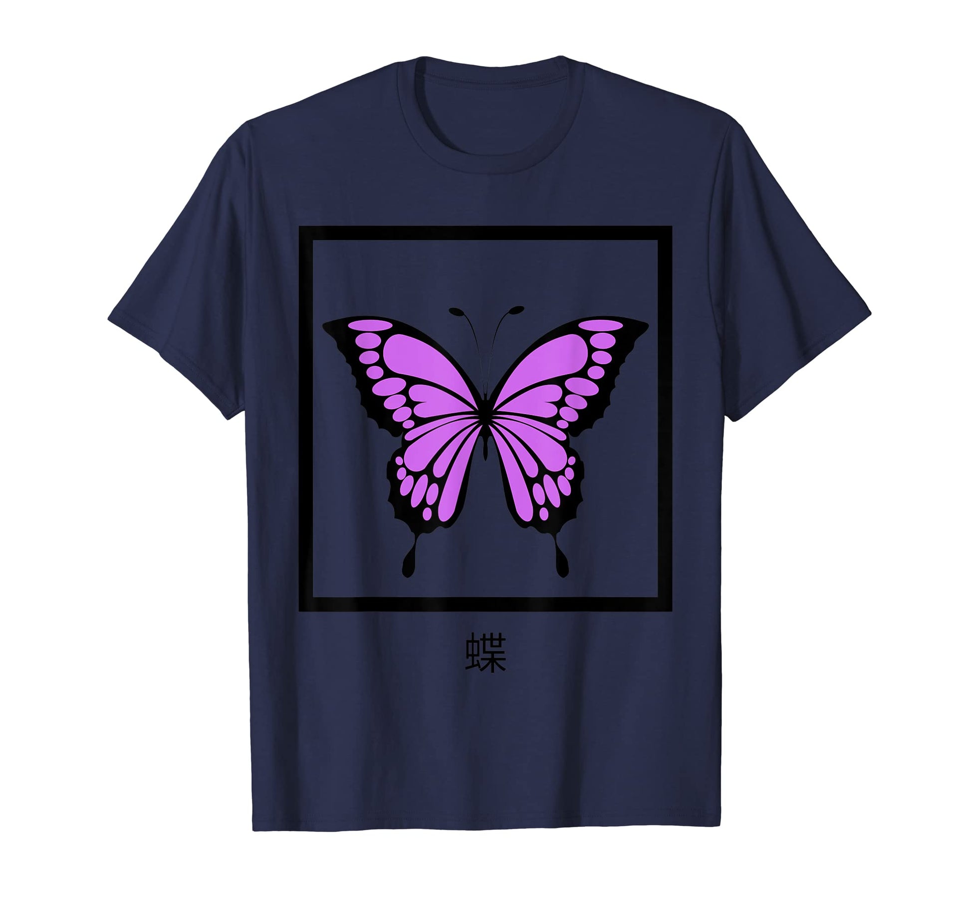 Kanji Japanese Sign Word T-Shirt - Casual Everyday Wear for Adults - T-Shirt, Sweatshirt, Hoodie