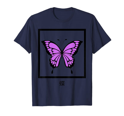 Kanji Japanese Sign Word T-Shirt - Casual Everyday Wear for Adults - T-Shirt, Sweatshirt, Hoodie