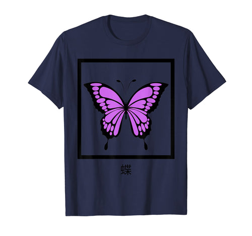 Kanji Japanese Sign Word T-Shirt - Casual Everyday Wear for Adults - T-Shirt, Sweatshirt, Hoodie