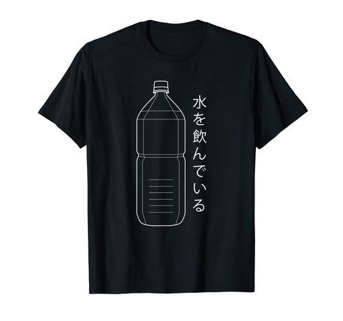 Japanese Art Harajuku Water Bottle T-Shirt - Streetwear Style Unisex - T-Shirt, Sweatshirt, Hoodie
