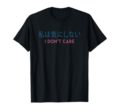 Japanese Minimal I Dont Care T-Shirt - Casual Everyday Wear Men Women - T-Shirt, Sweatshirt, Hoodie