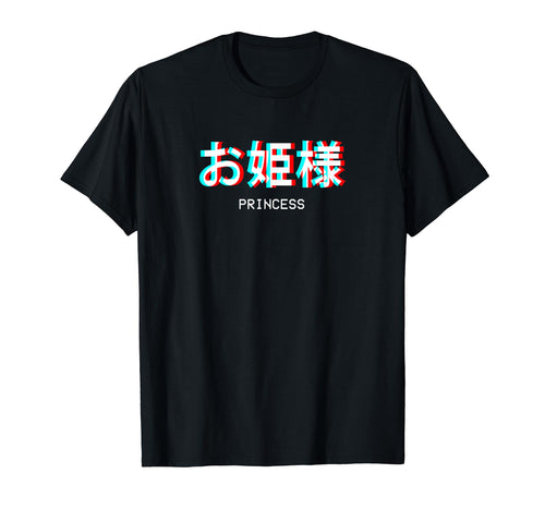 Princess Japanese Vaporwave Aesthetic T-Shirt - Custom Art Print Unisex - T-Shirt, Sweatshirt, Hoodie