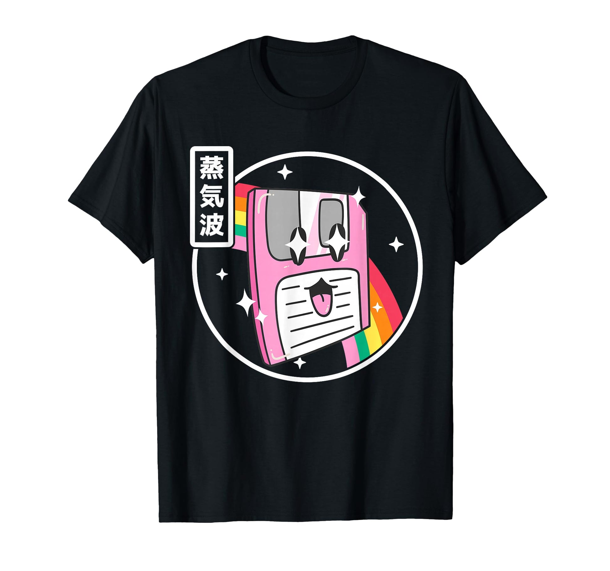 Floppy Disk Kawaii Rainbow Anime T-Shirt - Custom Art Print Men Women - T-Shirt, Sweatshirt, Hoodie