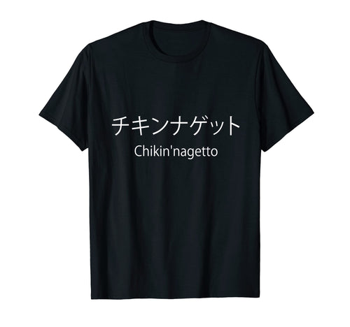 Chicken Nuggets Japanese Pronounce T-Shirt - Trendy Graphic Unisex - T-Shirt, Sweatshirt, Hoodie