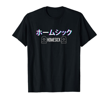 Japanese Vaporwave Aesthetic Glitch Art T-Shirt - Graphic Print Unisex - T-Shirt, Sweatshirt, Hoodie
