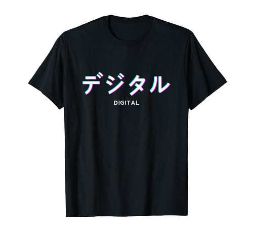 Digital Japanese Text Aesthetic T-Shirt - Minimalist Print Men Women - T-Shirt, Sweatshirt, Hoodie
