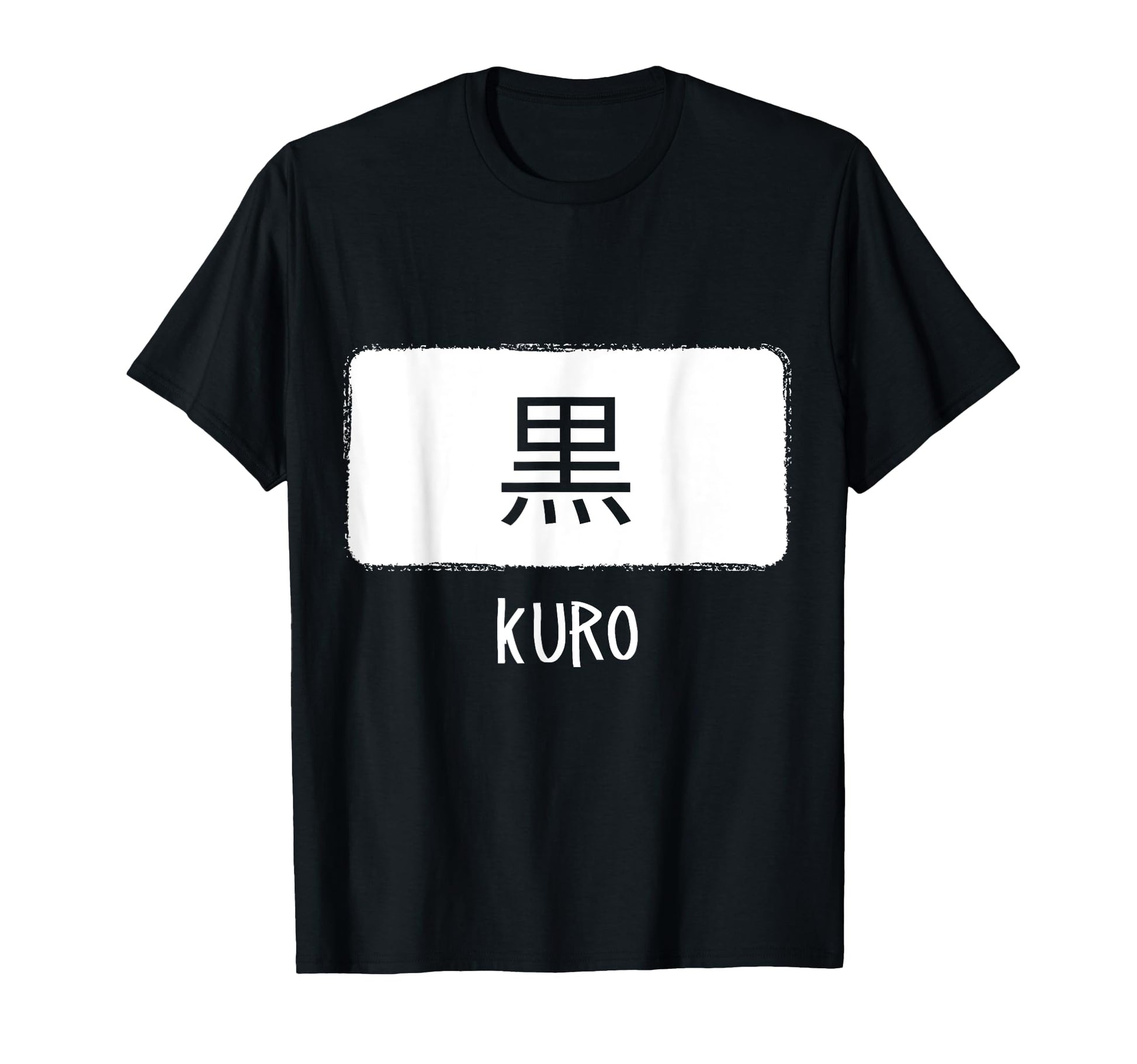 Kuro Japanese Word Black Anime T-Shirt - Unique Graphic Men Women - T-Shirt, Sweatshirt, Hoodie