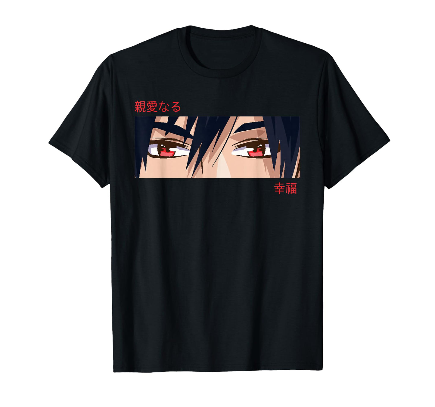 Anime Eyes Japan Culture Art Japanese T-Shirt - Novelty Apparel for Adults - T-Shirt, Sweatshirt, Hoodie