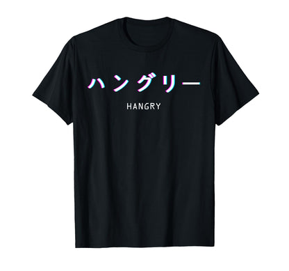 Aesthetic Hangry Japanese Text Vaporwave T-Shirt - Minimalist Print Unisex - T-Shirt, Sweatshirt, Hoodie