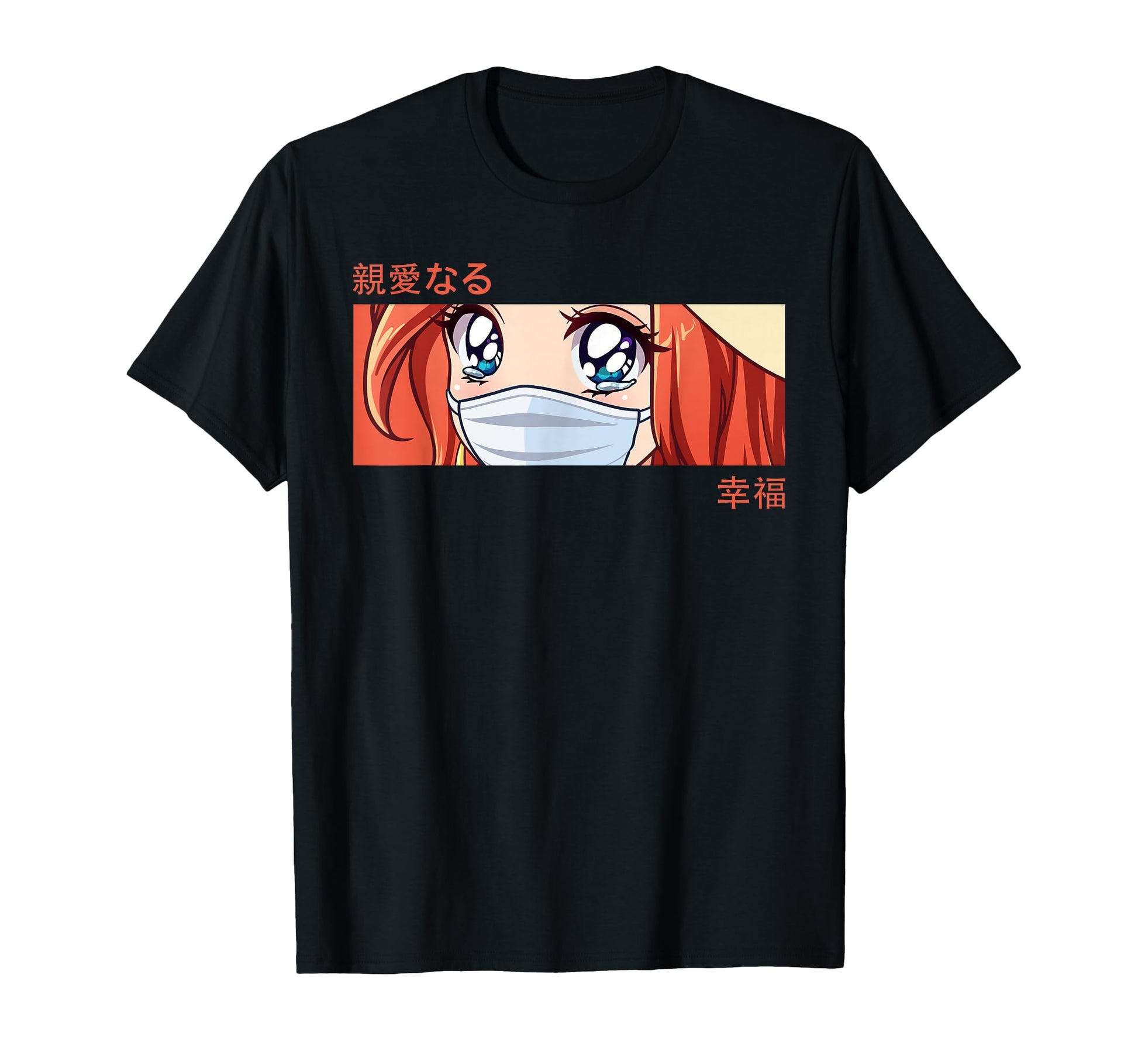 Anime Eyes Japan Culture Art T-Shirt - Minimalist Print for Adults - T-Shirt, Sweatshirt, Hoodie