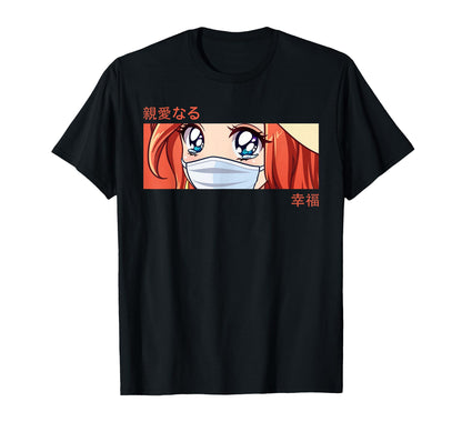 Anime Eyes Japan Culture Art T-Shirt - Minimalist Print for Adults - T-Shirt, Sweatshirt, Hoodie