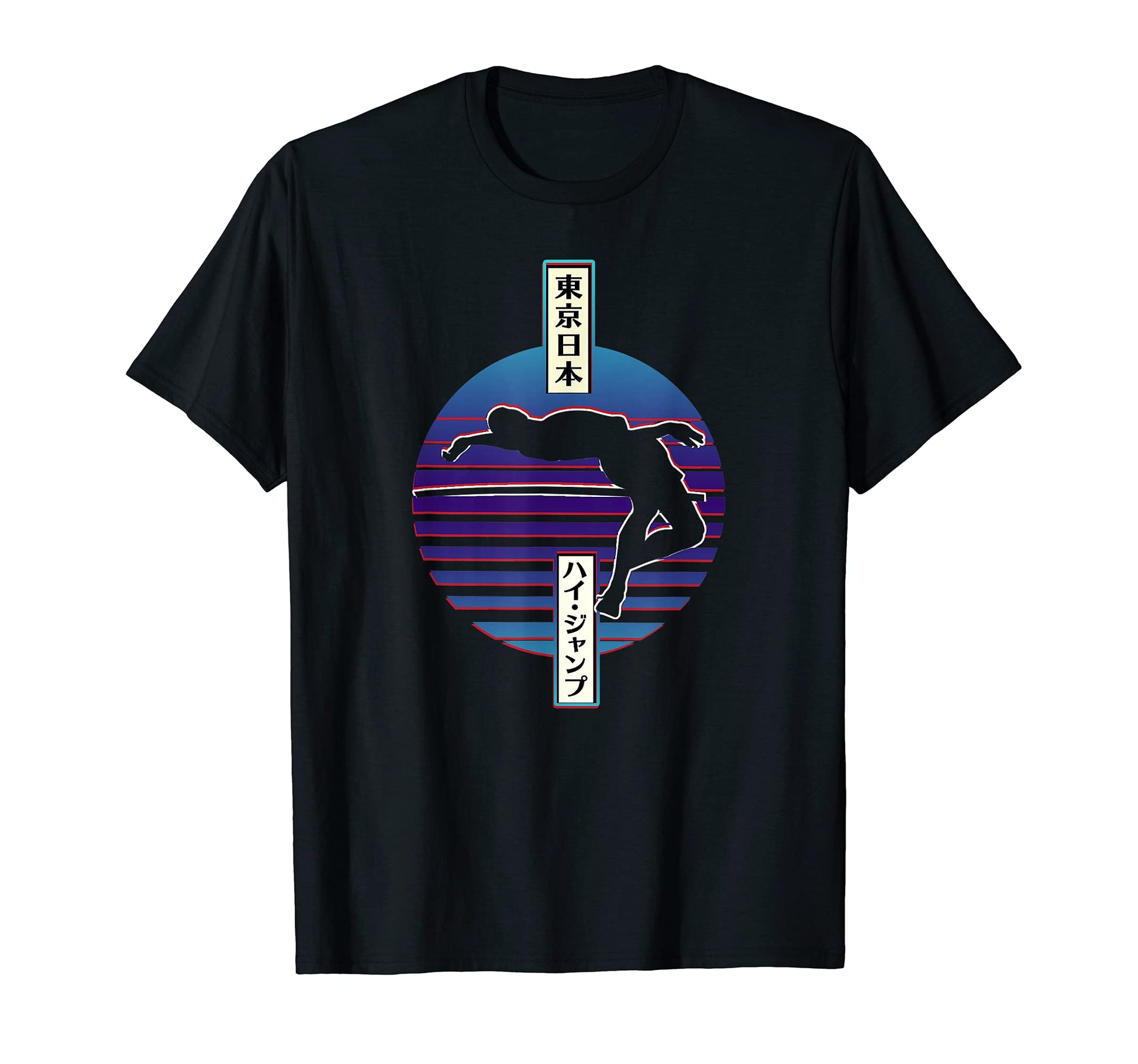 High Jumper Vaporwave Aesthetic T-Shirt - Trendy Graphic for Adults - T-Shirt, Sweatshirt, Hoodie