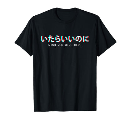 Wish You Were Here Japanese T-Shirt - Streetwear Style for Adults - T-Shirt, Sweatshirt, Hoodie