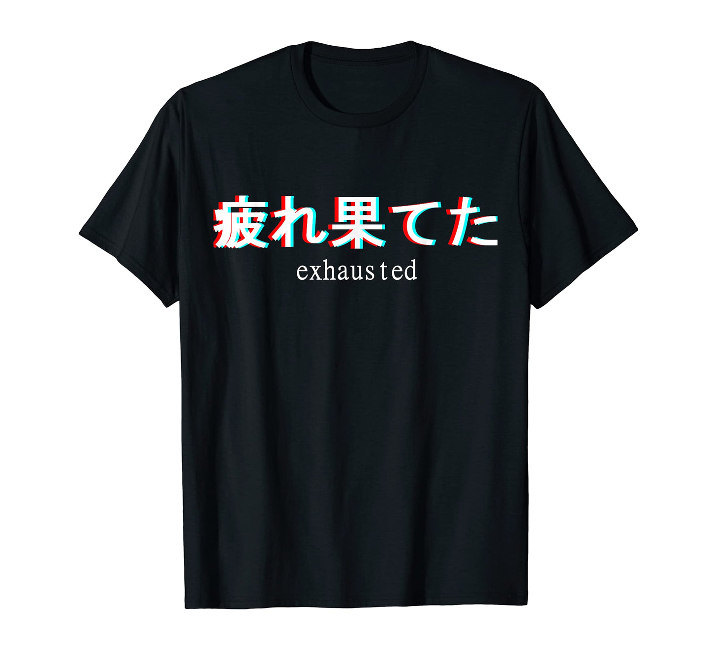 Aesthetic Exhausted Japanese Text Kanji T-Shirt - Minimalist Print Unisex - T-Shirt, Sweatshirt, Hoodie