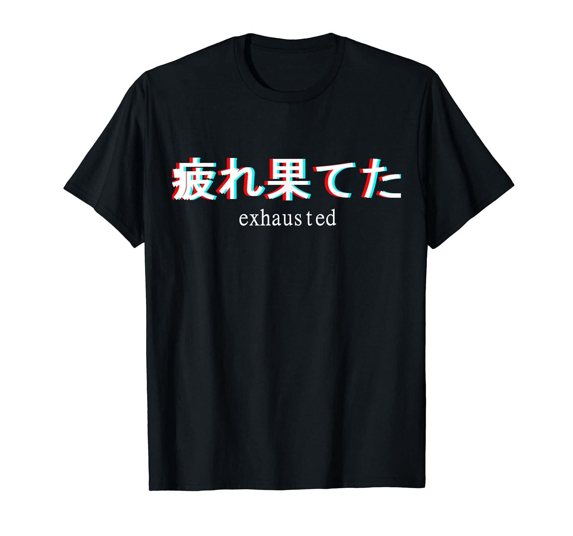 Aesthetic Exhausted Japanese Text Kanji T-Shirt - Minimalist Print Unisex - T-Shirt, Sweatshirt, Hoodie