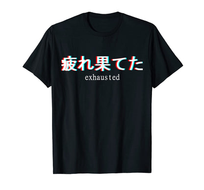 Aesthetic Exhausted Japanese Text Kanji T-Shirt - Minimalist Print Unisex - T-Shirt, Sweatshirt, Hoodie