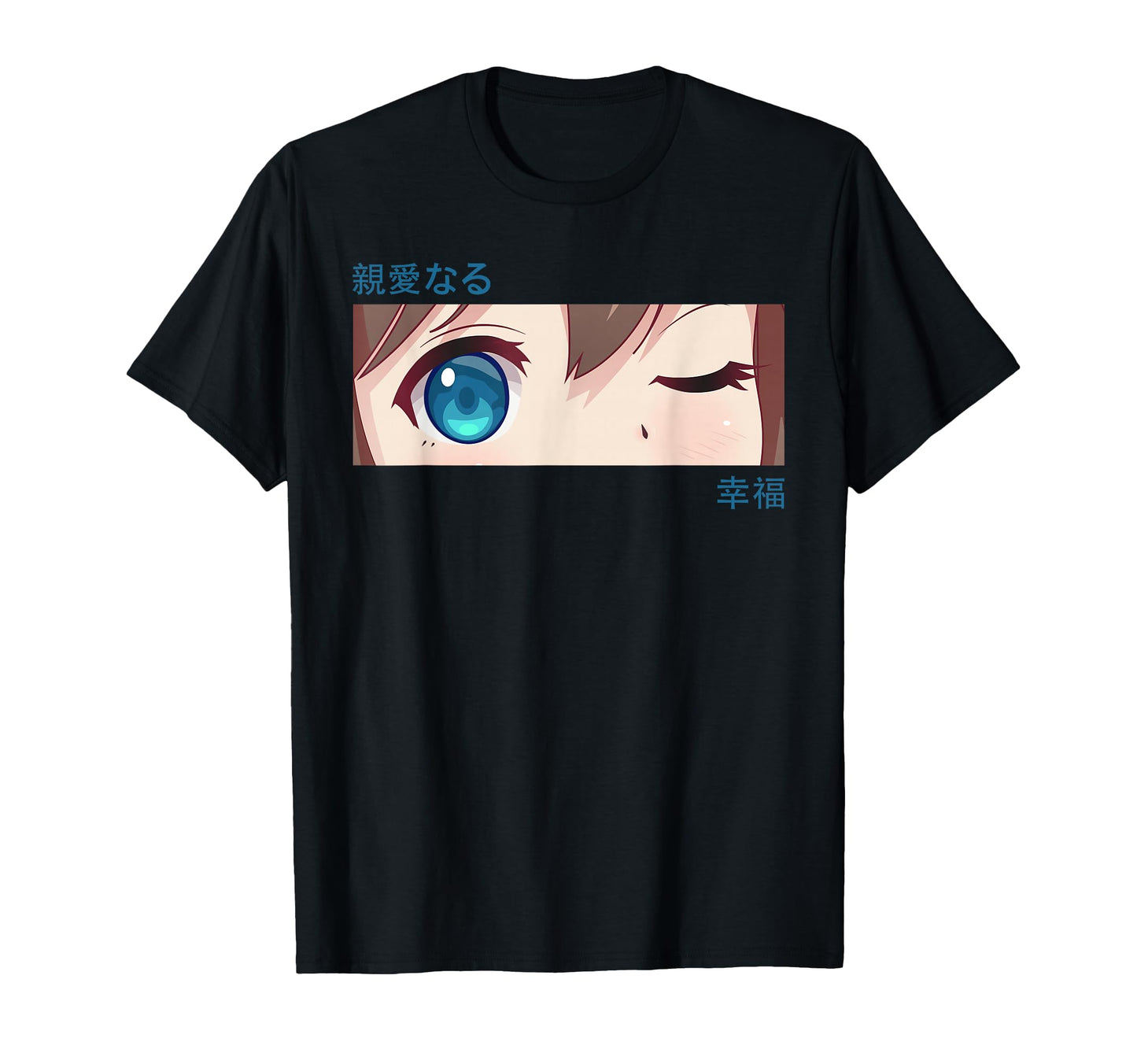 Anime Eyes Japan Culture Art Japanese T-Shirt - Trendy Graphic Men Women - T-Shirt, Sweatshirt, Hoodie