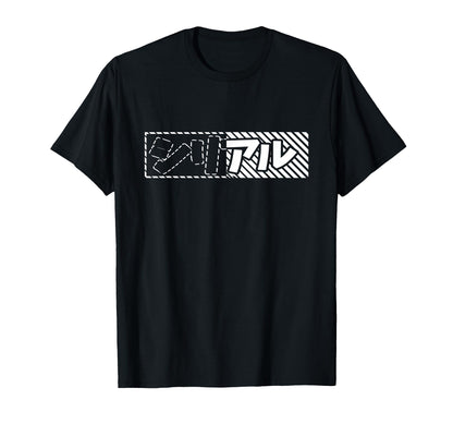Tokyo Danger Outfit Japan Aesthetic T-Shirt - Trendy Graphic Unisex - T-Shirt, Sweatshirt, Hoodie