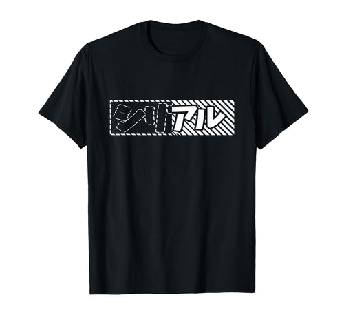 Tokyo Danger Outfit Japan Aesthetic T-Shirt - Trendy Graphic Unisex - T-Shirt, Sweatshirt, Hoodie