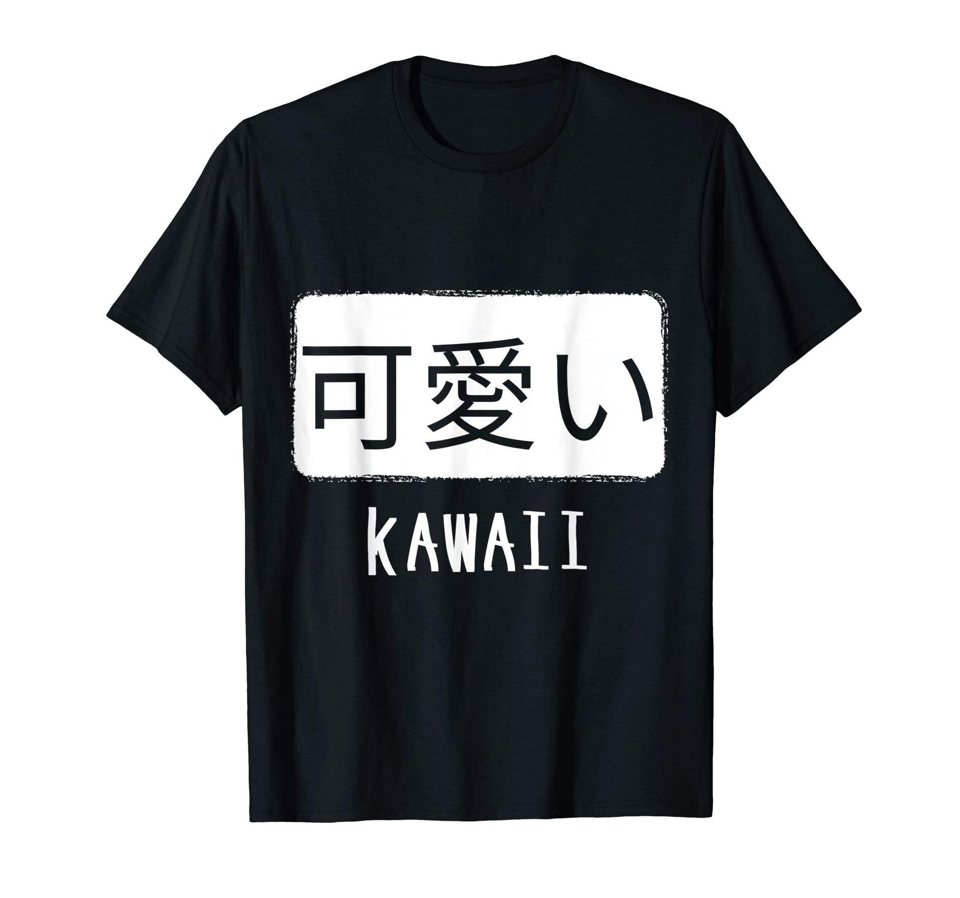 Kawaii Japanese Word Anime T-Shirt - Fun Novelty Design for Adults - T-Shirt, Sweatshirt, Hoodie