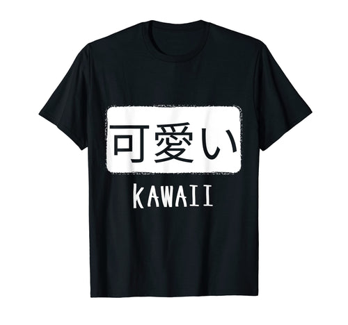 Kawaii Japanese Word Anime T-Shirt - Fun Novelty Design for Adults - T-Shirt, Sweatshirt, Hoodie
