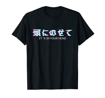 Japanese Vaporwave Aesthetic Text Eboy T-Shirt - Aesthetic Graphic Unisex - T-Shirt, Sweatshirt, Hoodie