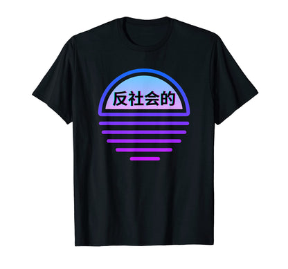 Anti Social Japanese Text Aesthetic T-Shirt - Unique Graphic for Adults - T-Shirt, Sweatshirt, Hoodie