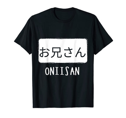 Oniisan Japanese Word Brother Anime T-Shirt - Trendy Graphic Men Women - T-Shirt, Sweatshirt, Hoodie