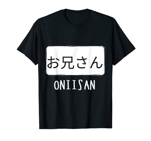 Oniisan Japanese Word Brother Anime T-Shirt - Trendy Graphic Men Women - T-Shirt, Sweatshirt, Hoodie
