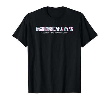 Vaporwave Aesthetic Japanese Text Eboy T-Shirt - Graphic Print Men Women - T-Shirt, Sweatshirt, Hoodie