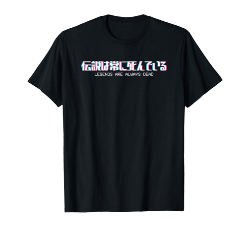 Vaporwave Aesthetic Japanese Text Eboy T-Shirt - Graphic Print Men Women - T-Shirt, Sweatshirt, Hoodie