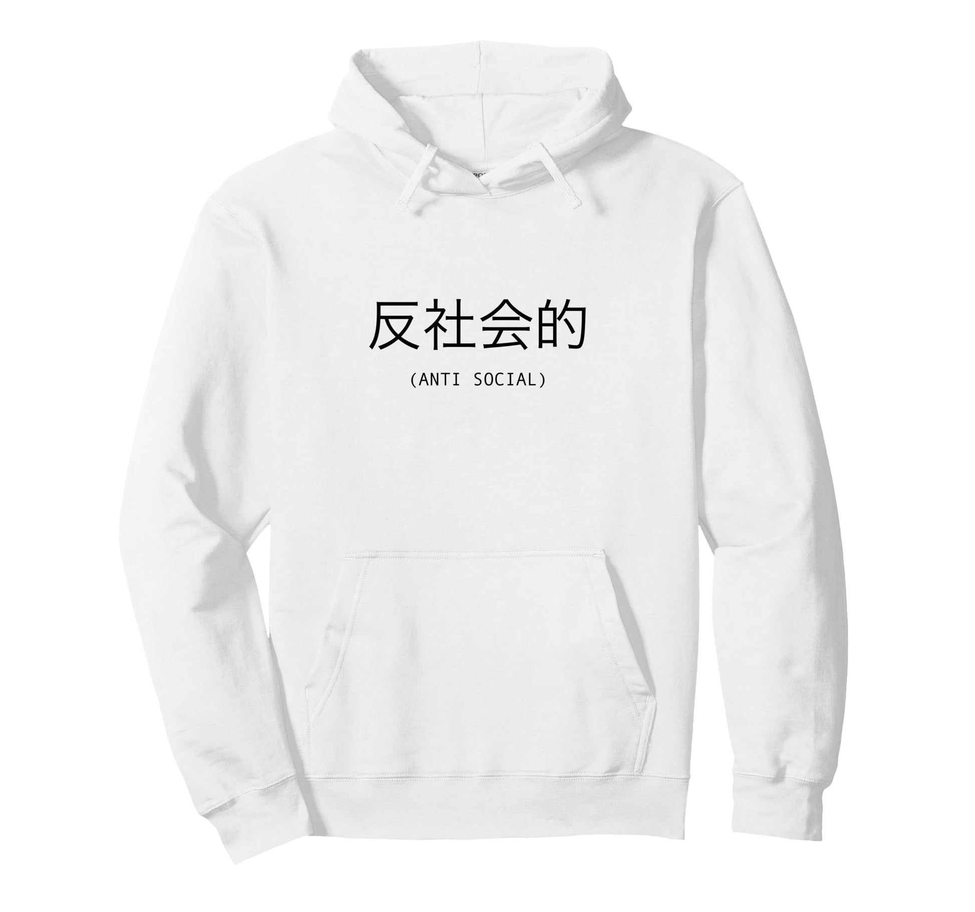 Anti Social Japanese Text Vaporwave Hoodie - Casual Everyday Wear Unisex - T-Shirt, Sweatshirt, Hoodie