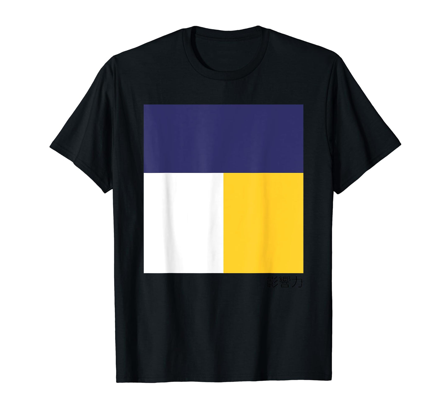 Colorblock Hipster 90S Aesthetic T-Shirt - Aesthetic Graphic Unisex - T-Shirt, Sweatshirt, Hoodie