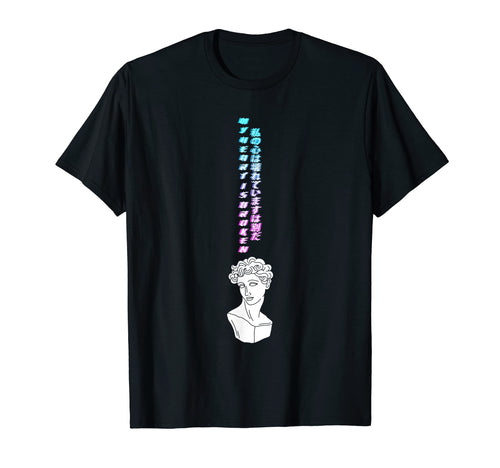 My Heart Is Broken Aesthetic Vaporwave T-Shirt - Minimalist Print Unisex - T-Shirt, Sweatshirt, Hoodie