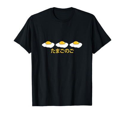 Japanese Text Hipster Gift Aesthetics T-Shirt - Trendy Graphic Men Women - T-Shirt, Sweatshirt, Hoodie