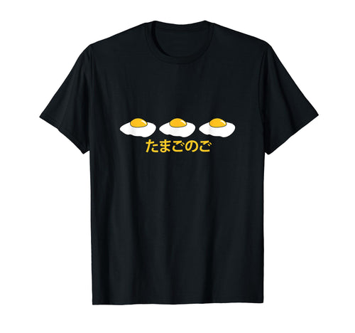 Japanese Text Hipster Gift Aesthetics T-Shirt - Trendy Graphic Men Women - T-Shirt, Sweatshirt, Hoodie