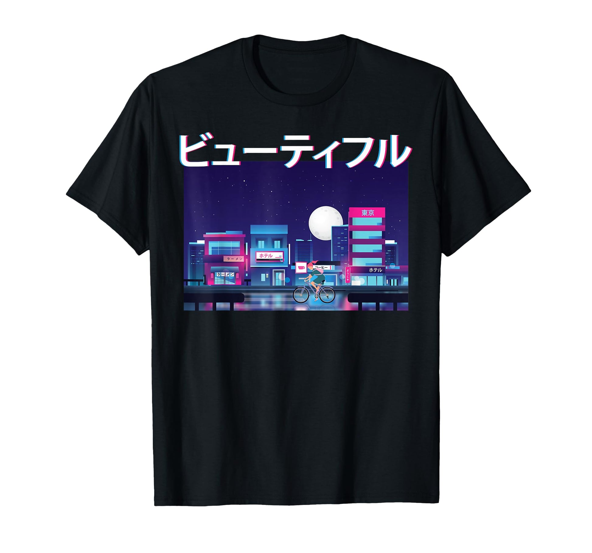 Manga Anime Vaporwave Aesthetic Bike T-Shirt - Custom Art Print Unisex - T-Shirt, Sweatshirt, Hoodie