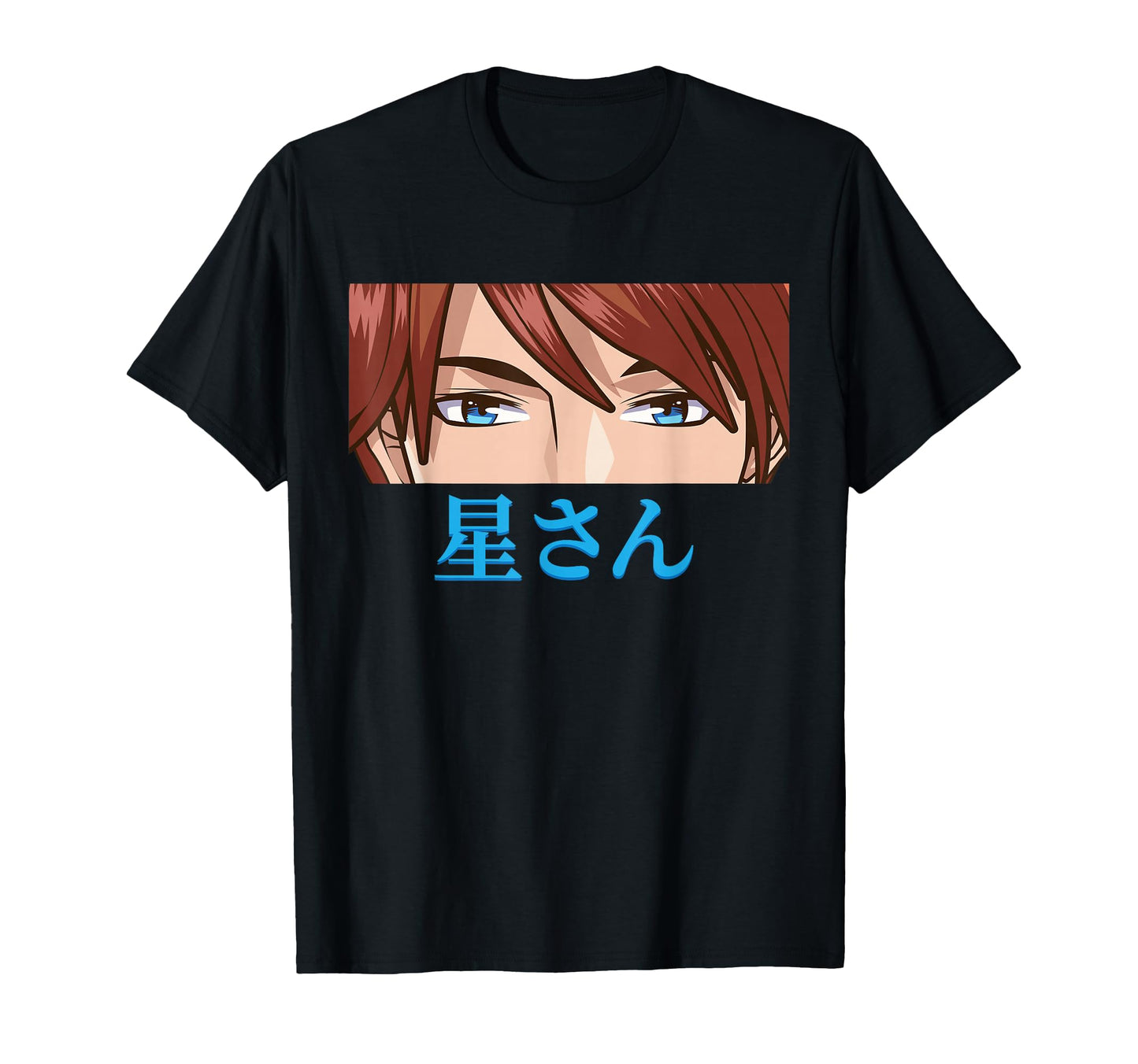 Anime Eyes Hoshi Japanese Aesthetics T-Shirt - Unique Graphic for Adults - T-Shirt, Sweatshirt, Hoodie