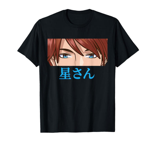 Anime Eyes Hoshi Japanese Aesthetics T-Shirt - Unique Graphic for Adults - T-Shirt, Sweatshirt, Hoodie