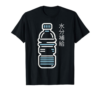Water Bottle Stay Hydrated Japanese T-Shirt - Trendy Graphic Unisex - T-Shirt, Sweatshirt, Hoodie