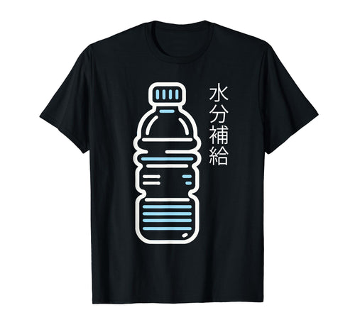 Water Bottle Stay Hydrated Japanese T-Shirt - Trendy Graphic Unisex - T-Shirt, Sweatshirt, Hoodie