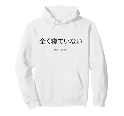 No Sleep Japanese Text Vaporwave Hoodie - Fun Novelty Design for Adults - T-Shirt, Sweatshirt, Hoodie