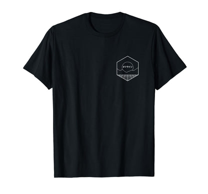 Aesthetic Offline Sadboys Anime T-Shirt - Aesthetic Graphic Unisex - T-Shirt, Sweatshirt, Hoodie