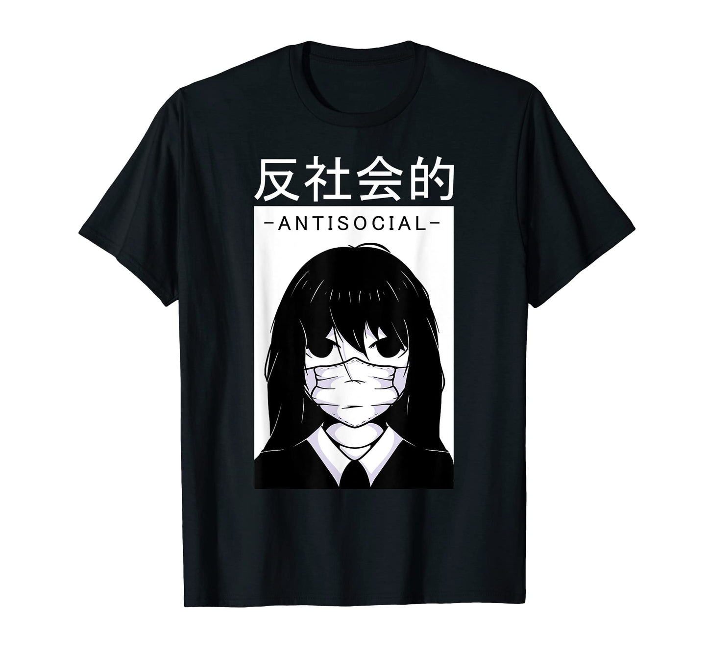 Anti Social Japanese Aesthetic T-Shirt - Fun Novelty Design for Adults - T-Shirt, Sweatshirt, Hoodie