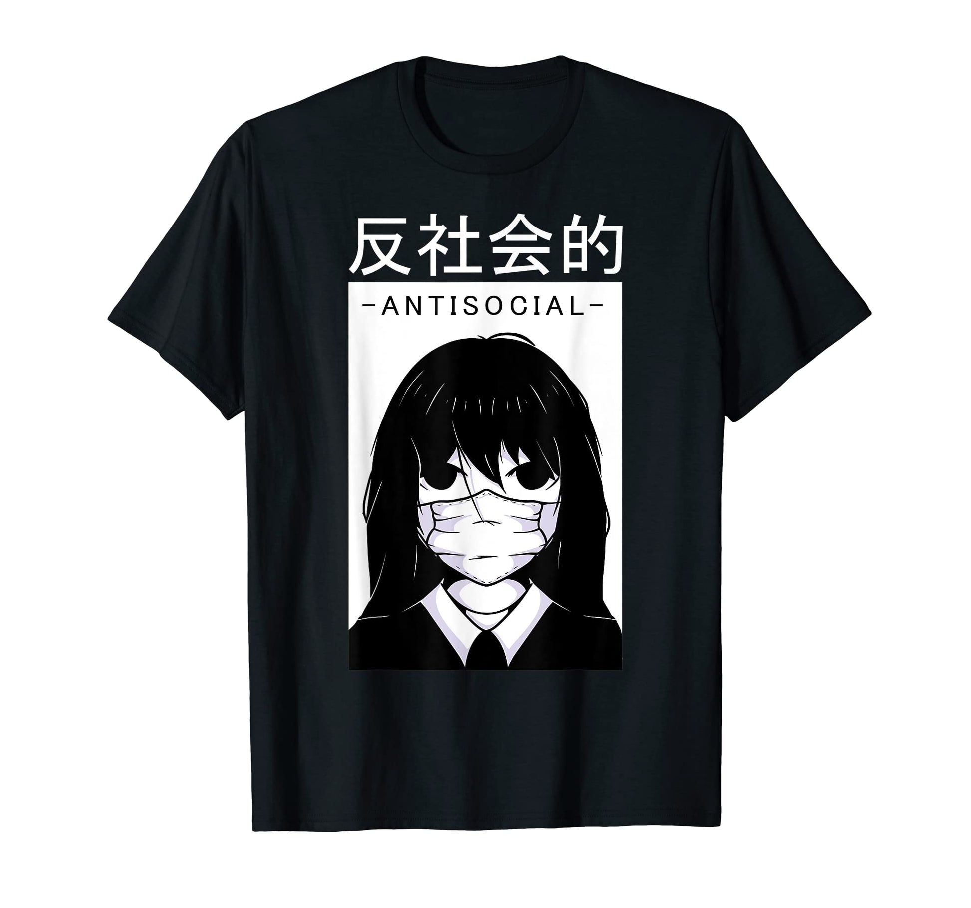 Anti Social Japanese Aesthetic T-Shirt - Fun Novelty Design for Adults - T-Shirt, Sweatshirt, Hoodie