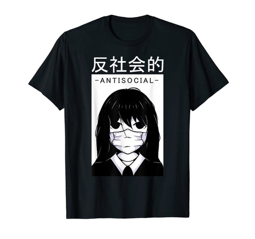 Anti Social Japanese Aesthetic T-Shirt - Fun Novelty Design for Adults - T-Shirt, Sweatshirt, Hoodie