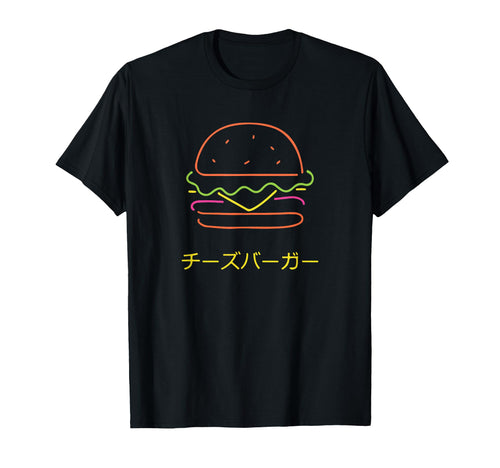 Cheeseburger Japanese Food Vaporwave T-Shirt - Novelty Apparel Unisex - T-Shirt, Sweatshirt, Hoodie