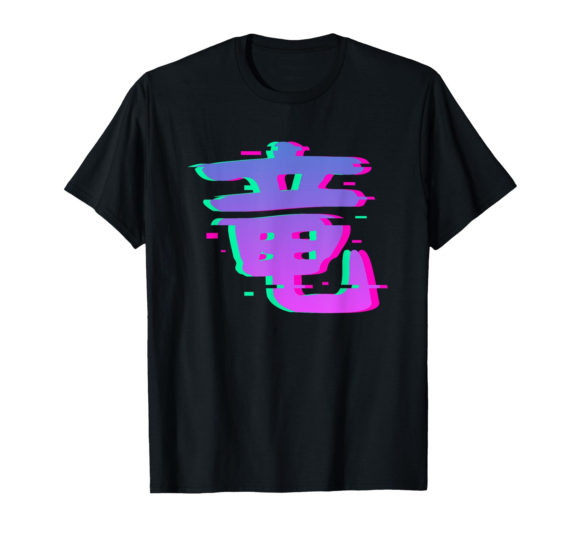 Dragon Kanji Symbol Japanese T-Shirt - Streetwear Style for Adults - T-Shirt, Sweatshirt, Hoodie