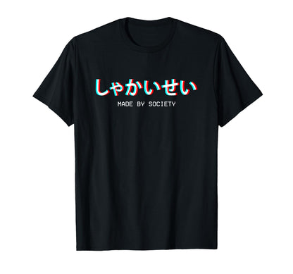 Made Society Japanese Vaporwave T-Shirt - Custom Art Print Unisex - T-Shirt, Sweatshirt, Hoodie