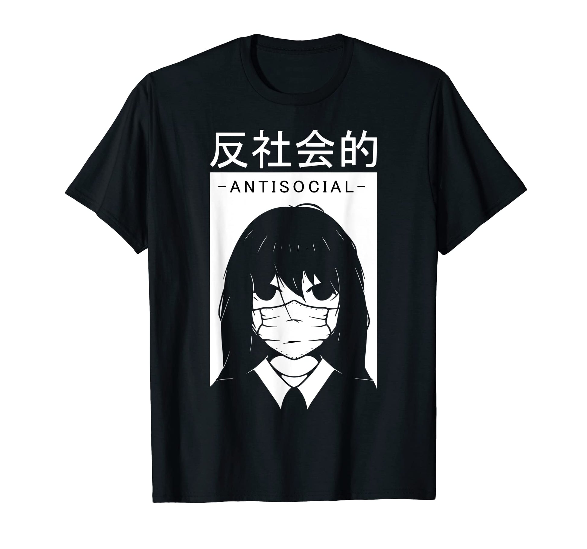 Anti Social Japanese Text Aesthetic T-Shirt - Casual Everyday Wear Unisex - T-Shirt, Sweatshirt, Hoodie